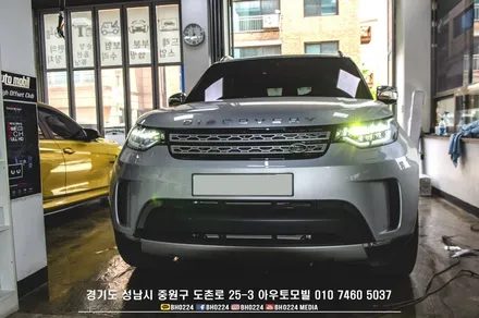 랜드로버 디스커버리 D5 파인뷰 2채널블랙박스 장착 성남아우토모빌 / 성남,분당,판교