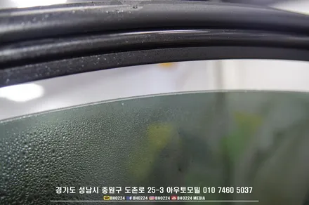 벨로스터N 레이노썬팅 2ch블랙박스 신차 패키지 성남아우토모빌 / 성남,분당,판교