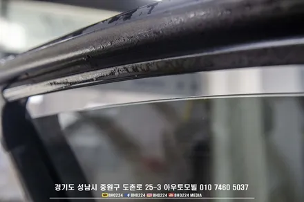 성남레이노도촌점 렉서스 ES 비금속필름 S9 재시공 / 성남,분당,판교