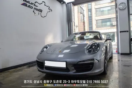 포르쉐 911 mk1 카레라4s 컨버터블 성남 에코파워팩 블랙박스 장착 / 성남,분당,판교