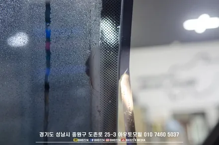 BMW F06 블락포디 스카이블루 썬팅 시공하기 / 성남,분당,판교