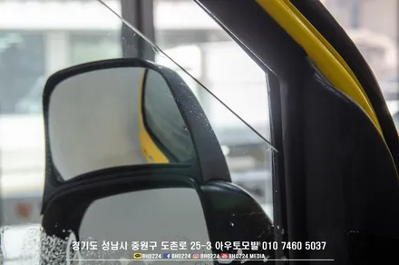 21년 강화되는 썬팅규제 어린이 운송용 승합자동차 가시광선투과율 70% 이상이어야 합니다.! 법에 맞는 어린이집차 썬팅필름 성남블락포디 디토80% 시공 / 성남,분당,판교