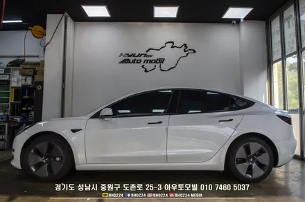 전파방해없는 열차단 반사썬팅필름 성남 블락포디 비바스카이블루 테슬라모델3  펜트하우스 배우님차량 익스플로러밴 시트유격수리 / 성남,분당,판교