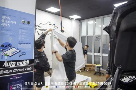 에쿠스vi 전체랩핑 TRC 에어댐 바디튜닝차량 분위기를 바꿔봤어요 / 성남,분당,판교