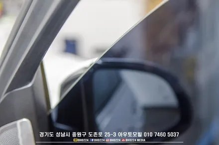 BMW G07 X7 신차썬팅 성남 블락포디 비바스카이블루 PPF 시공 / 성남,분당,판교