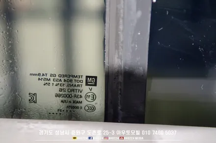 캐딜락 5세대 에스컬레이드 신차검수 썬팅시공 성남 블락포디 도촌점에서 블박도 함께했어요 / 성남,분당,판교