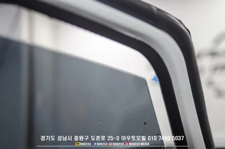 성남 레이노필름 + 블락포디 썬팅으로 k5 2대 ka4카니발1대 시공완료! / 성남,분당,판교