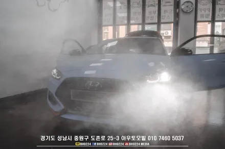 가성비좋은 레이노팬텀시리즈 S9 성남썬팅 도촌점에 입고된 벨로스터N DCT / 성남,분당,판교