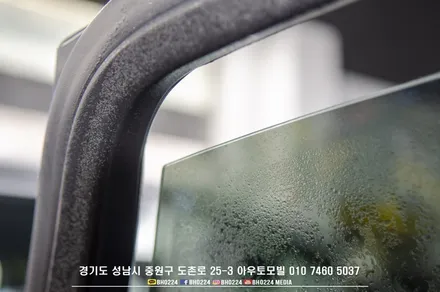 제네시스 G80 신차검수 레이노썬팅 생활보호기본패키지 시공 성남 도촌동 아우토모빌 / 성남,분당,판교