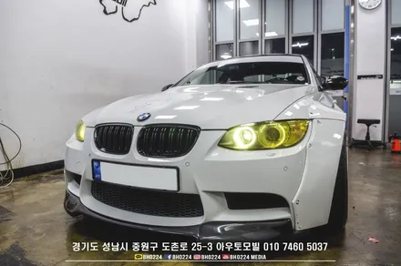 분당 수입차블랙박스 BMW E92 m3 튜닝차량도 문제없어요! / 성남,분당,판교