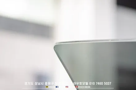 성남 테슬라썬팅 모델3 레이노필름 s9 시공하기 / 성남,분당,판교