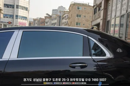 벤츠 라미네이트 유리 W222 S클래스 블락포디 빙고로 전면 썬팅시공 / 성남,분당,판교