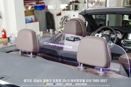 BMW G23 4시리즈 컨버터블 블랙박스 보조배터리  디플렉터 패키지 / 성남,분당,판교