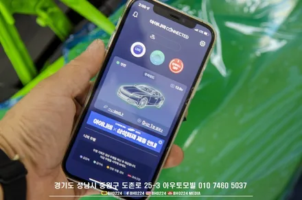 람보르기니 우라칸  전기시스템을 이해하고 설치하는 블랙박스 2채널 보조배터리 시공 성남 수입차 인스톨전문점 / 성남,분당,판교