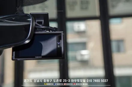 아우디 서비스문제없는 블랙박스 보조배터리 장착하기 q5 q3 두대에 시거잭타입 에코파워팩s12 시공 / 성남,분당,판교