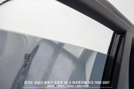 하늘을 담은 성남 블락포디 썬팅필름 비바 스카이블루를 시공한 제네시스 G90 / 성남,분당,판교