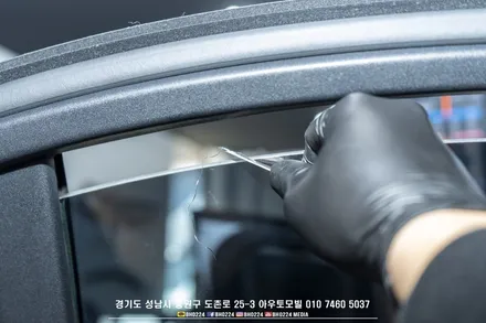 w213 E클래스 성남블락포디썬팅 필름 시원한 스카이블루로 시공해요 / 성남,분당,판교