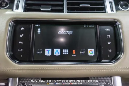 랜드로버 레인지로버 스포츠 성남수입차 네비매립  안드로이드 8.1 아틀란 큐로이X / 성남,분당,판교