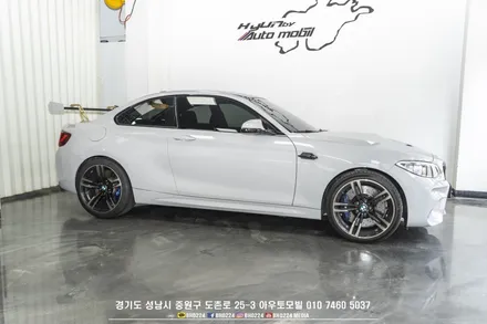 성남 BMW M2 계기판 시인성이 향상되는 화이트 LED  교체 / 성남,분당,판교