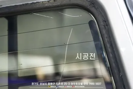 갤로퍼 1 리스토어 발칸 라이트와 무광을 입은 갤바겐에 하늘을 담은 블락포디 썬팅시공을~ / 성남,분당,판교