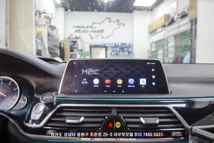 다양한 어플 사용이 가능한 안드로이드 네비게이션 bmw g11 7시리즈에 장착한 m2c 200a plus / 성남,분당,판교