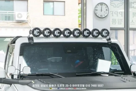 포드 브롱코 드레스업 튜닝 가로 원형 서치라이트 실내 엠비언트 1ea 시공 / 성남시 중원구 도촌동