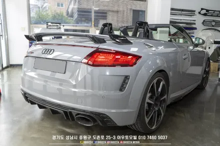 아우디 TTRS 직수입 컨버터블 성남 블락포디 윈도우 틴팅 시공 / 성남시 중원구 도촌동