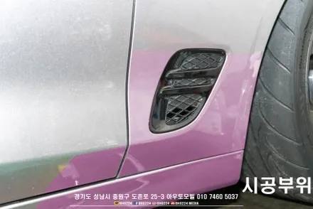 성남 PPF 시공 타이어 타르 오염을 방지하는 부위 + 2채널 블랙박스 G70 슈팅 브레이크 / 성남시 중원구 도촌동