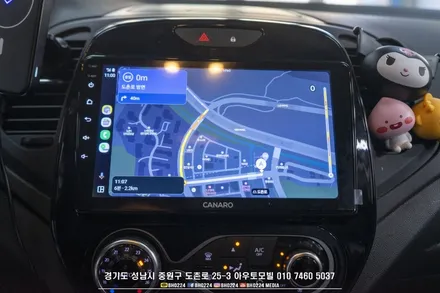 성남 네비 매립 삼성 qm3 9인치 카나로 q 시공으로 안드로이드 오토 사용합니다. / 성남시 중원구 도촌동