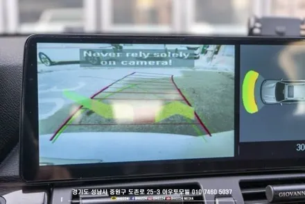 성남 수입차네비 BMW E71 X6 국내유통 12.3인치 안드로이드 S플레이 장착 / 성남시 중원구 도촌동