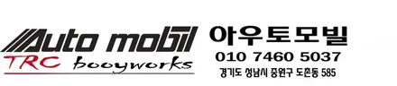 기아 K5 겨울에는 엉뜨가 필수죠! 버튼타입 기본형 열선시트로 겨울내내 따듯하게 착석하세요! / 성남,분당,판교