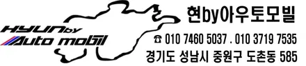 bmw F10 5시리즈 전면 반사필름시공으로 드레스업효과! / 성남,분당,판교
