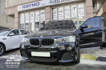 속살까지 깔끔하게 장착되는 BMW 순정형 하이패스 F25 X3에 장착등록하려면 성남아우토모빌로 오세요 / 성남,분당,판교