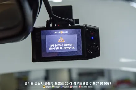 성남 에코파워팩+에코캡 +왕눈이블랙박스 분당 고객님들도 많이 찾아주시는 아우토모빌 SM6 작업했어요~! / 성남,분당,판교