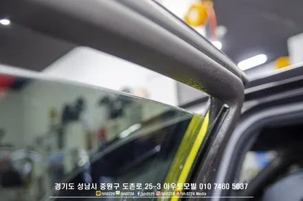 성남썬팅 블랙박스 친구랑 같이하면 좀더 싸져요~ 벤츠W222 틴팅,블랙박스,하이패스,PPF시공 두대가 똑같이 ㅎ / 성남,분당,판교