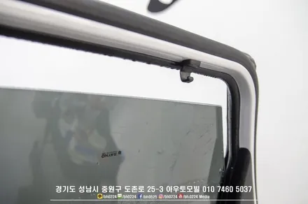 현대 싼타페TM 레이노틴팅으로 가을 햇볕 차단 성공 / 성남,분당,판교