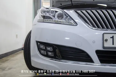 에쿠스vi 드레스업튜닝 4구안개등이식으로 신형LED라이트와 깔맞춤 에코파워캡도 추가! / 성남,분당,판교