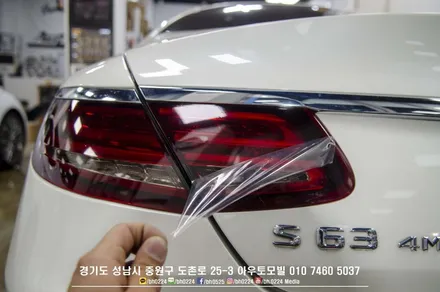 묵직한 뒷테를 원하신 C217 S클래스 쿠페 차주님의 테일램프 스모그필름시공 / 성남,분당,판교