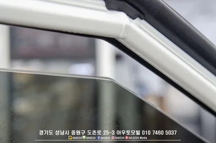 기아 셀토스 신차검수부터 고객님출고까지 논스톱시공으로 한번에 / 성남,분당,판교