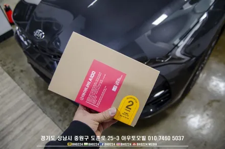 기아자동차 K5 신차패키지 아우토모빌 입성 / 성남,분당,판교