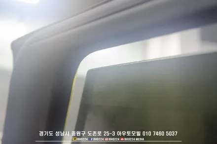 랜드로버 디스커버리 신차 출고 성남 레이노썬팅전문점 입고 / 성남,분당,판교