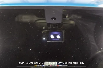 가성비좋은 블랙박스 추천 성남아우토모빌 왕눈이 ITB - 7000ECO / 성남,분당,판교