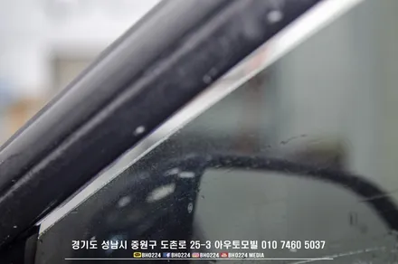 제네시스 기함 G90 커플시공 성남아우토모빌 / 성남,분당,판교