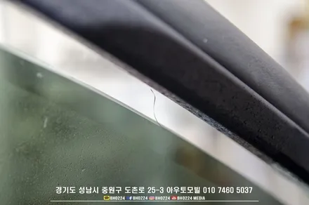 현 / 성남,분당,판교