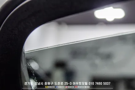 안전의 대명사 볼보  SUV 라인 막둥이 XC40 레이노썬팅 성남아우토모빌 / 성남,분당,판교