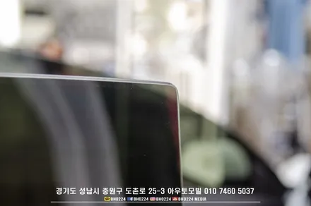 테슬라 모델3 레이노S7 썬팅 한판시공 아우토모빌 / 성남,분당,판교