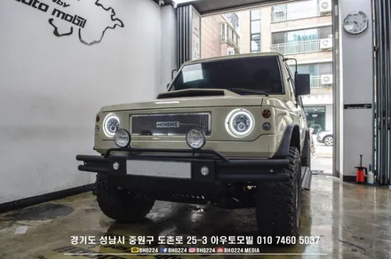 엔틱한 느낌의 모헤닉 G 지바겐 스타일 헤드램프 교체하기 / 성남,분당,판교