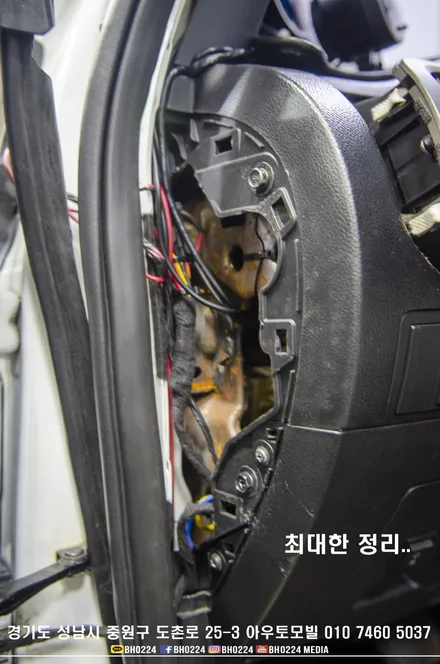 순정형 원격시동 경보기 여름 겨울에 미리 시동걸수 있어서 좋아요 / 성남,분당,판교
