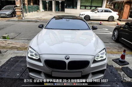 블락포디썬팅 비바스카이블루 전면만 시공해도 좋아요 / 성남,분당,판교