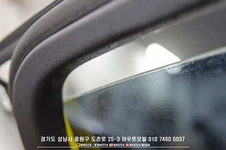 분당벤츠 블락포디썬팅 비바스카이블루로 시원한 열차단성능 느껴보세요 / 성남,분당,판교